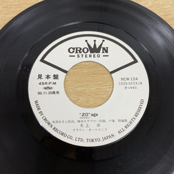 Elastica　Connection　限定盤　レコード　EP　ナンバリング Elastica Connection 限定盤 レコード EP ナンバリング