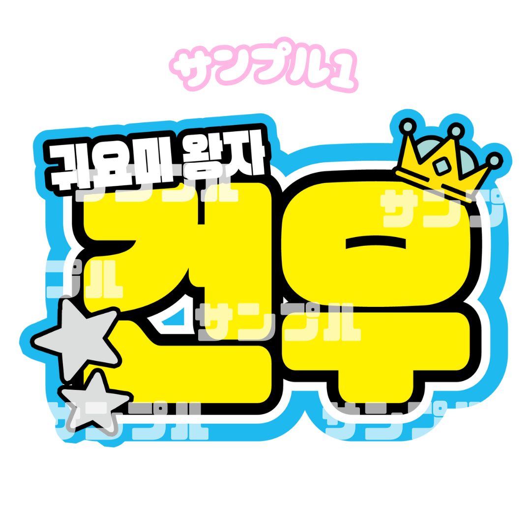 ひま⭐︎プロフ読んでから購入お願いします様ブラック一枚 プロフ読んでください！さん専用 プロフィールを読んでご購入ください