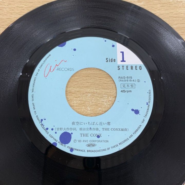 ○01)【1点限り!】【見本盤】The Conx/夜空にいちばん近い席/コン