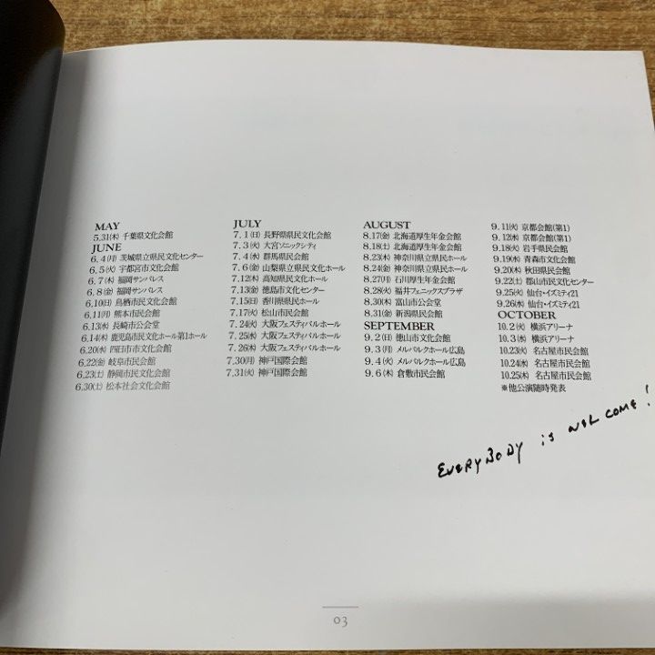 ○01)【1点限り!】第一生命サウンドスペシャル Far East Club Band K