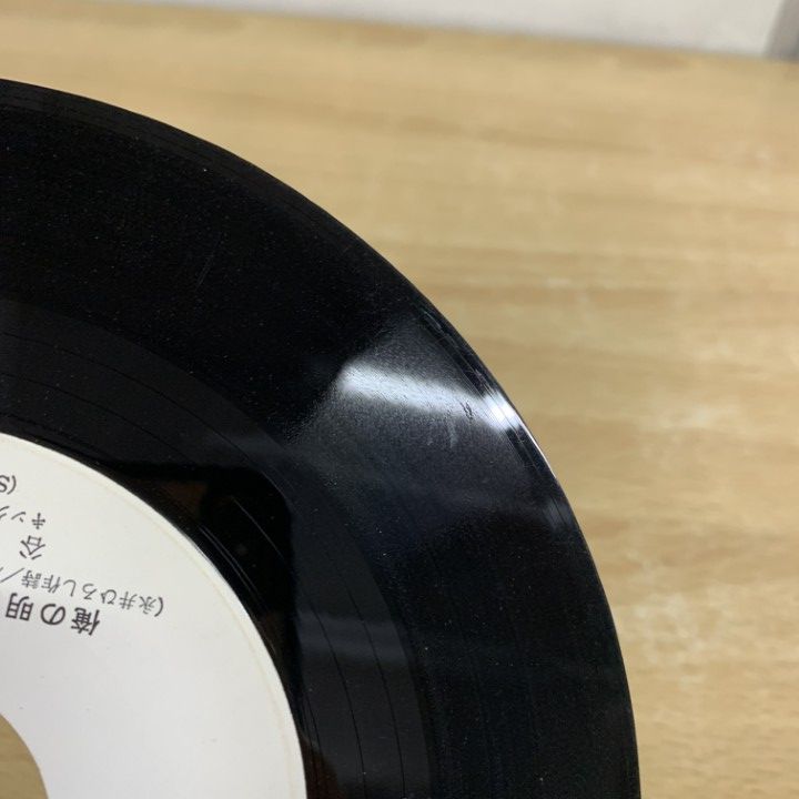 ○01)【1点限り!】【見本盤】谷隼人/夜明けの口笛/EPレコード/7インチ