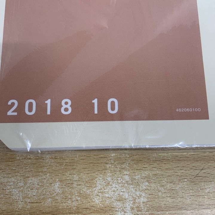 △01)【1点限り!】ゼンリン住宅地図 鹿児島県 阿久根市/ZENRIN/B4判