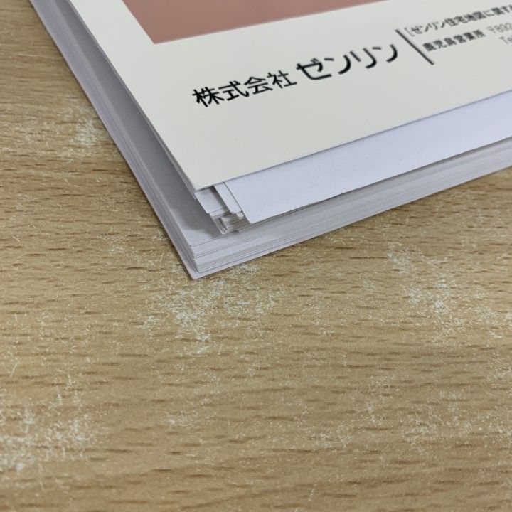 △01)【1点限り!】ゼンリン住宅地図 鹿児島県 阿久根市/ZENRIN/B4判