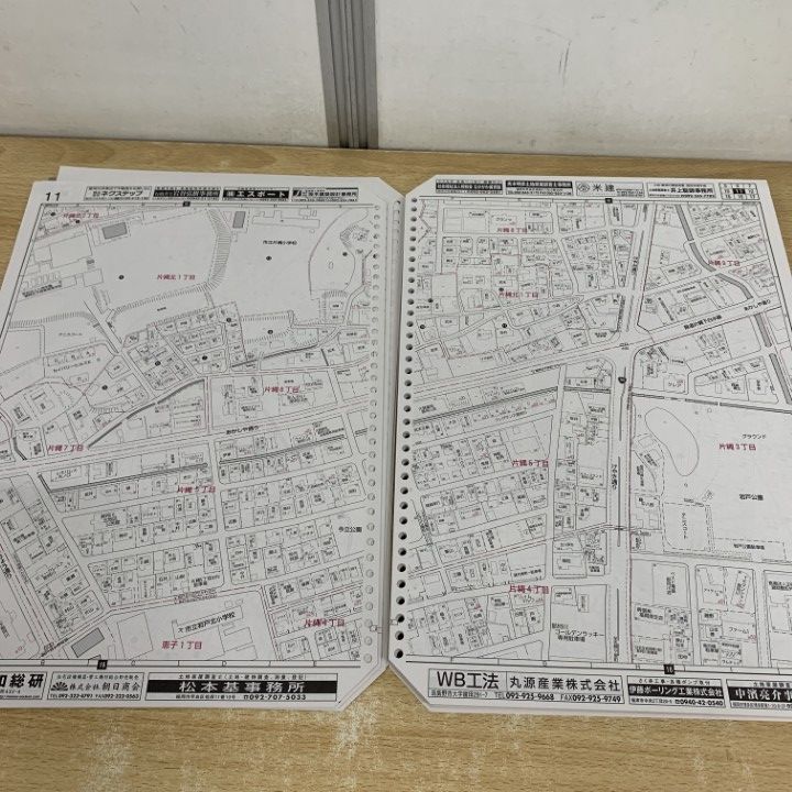 01)【1点限り!】ゼンリン住宅地図 福岡県 那珂川市/ZENRIN/B4判