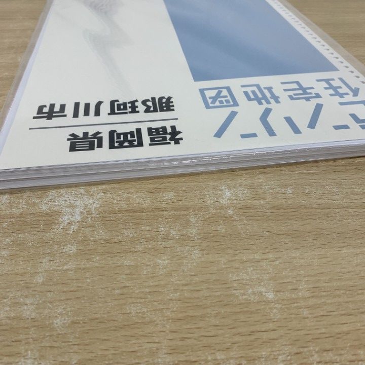 01)【1点限り!】ゼンリン住宅地図 福岡県 那珂川市/ZENRIN/B4判