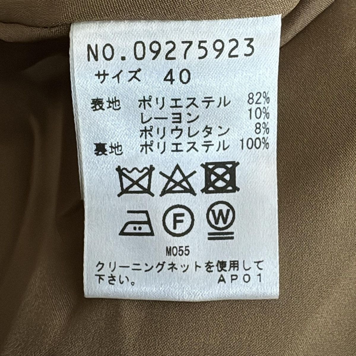 VIVIENNE TAM フレアスカート サイズ1 VIVIENNE TAM(ヴィヴィアンタム) ロングスカート サイズ40 M