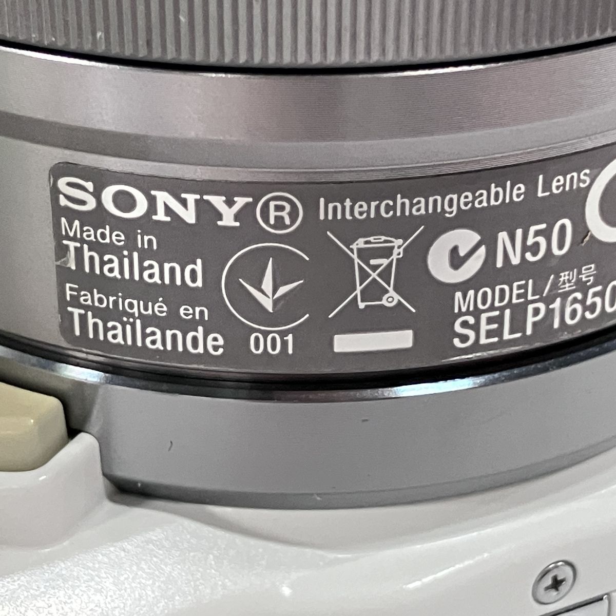 SONY NEX-5R SELP1650 16-50mm デジタル 一眼 ミラーレス カメラ