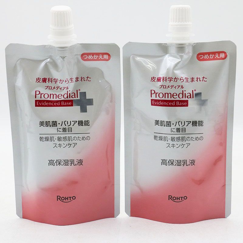 まとめ売り】プロメディアル Promedial+ スキンケアセット