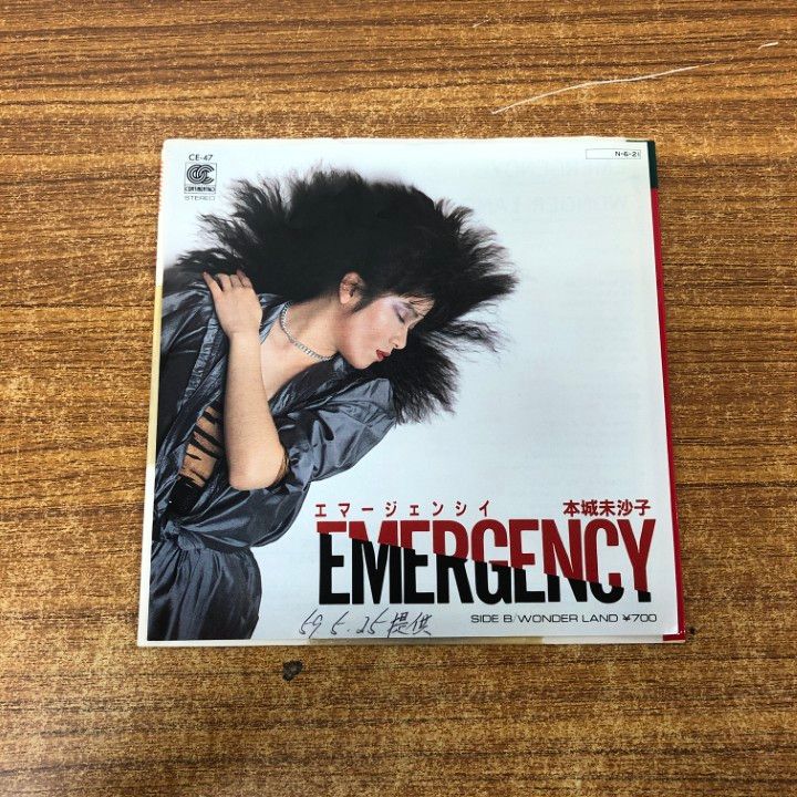 ○01)【1点限り!】【見本盤】本城未沙子/EMERGENCY/WONDER LAND/EP
