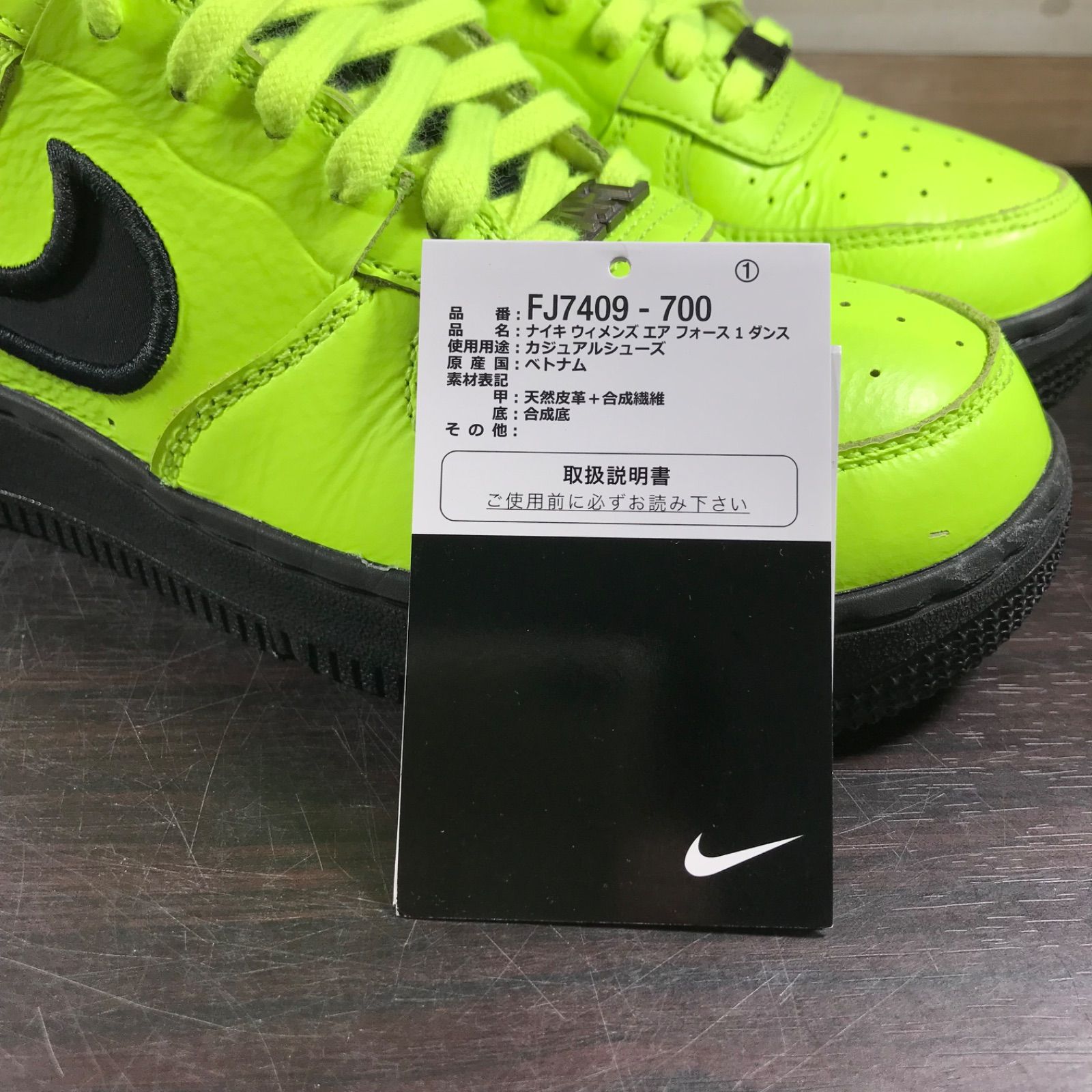 NIKE AIR FORCE 1 LOW エア フォース 1 ロー カット ダンス ボルト 