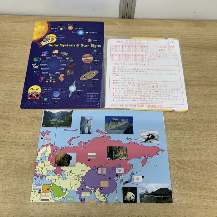 △01)【1点限り!】ヒアリングマラソン・ジュニア シリウス テキスト