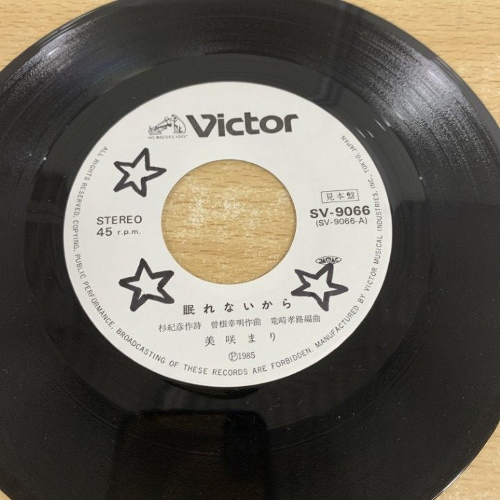 【プレミア品】日野原幼紀 螺旋時間 見本盤 プロモ LP レコード プレミア品】日野原幼紀 螺旋時間 見本盤 プロモ LP レコード - メルカリ