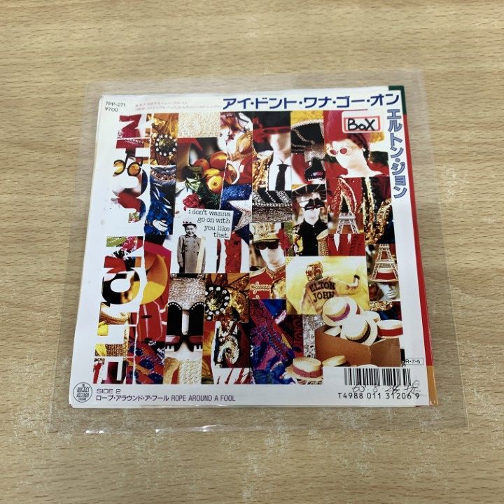 ○01)【1点限り!】【見本盤】Elton John/I Don't Wanna Go On With You