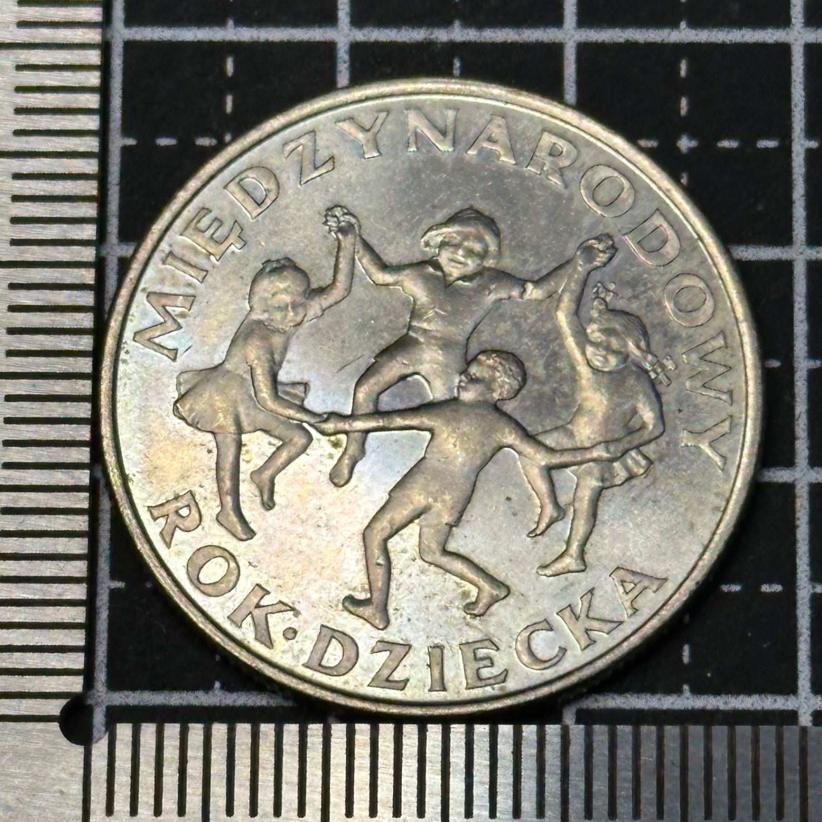 東欧記念銀色貨】1979年 ポーランド「国際児童年」20ズウォティ