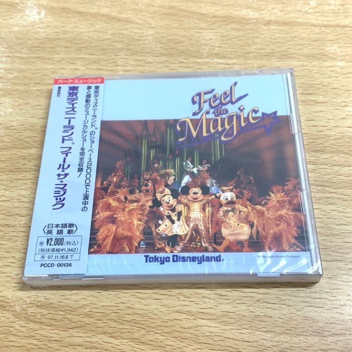 ○01)【1点限り!】【未開封】東京ディズニーランド フィール・ザ