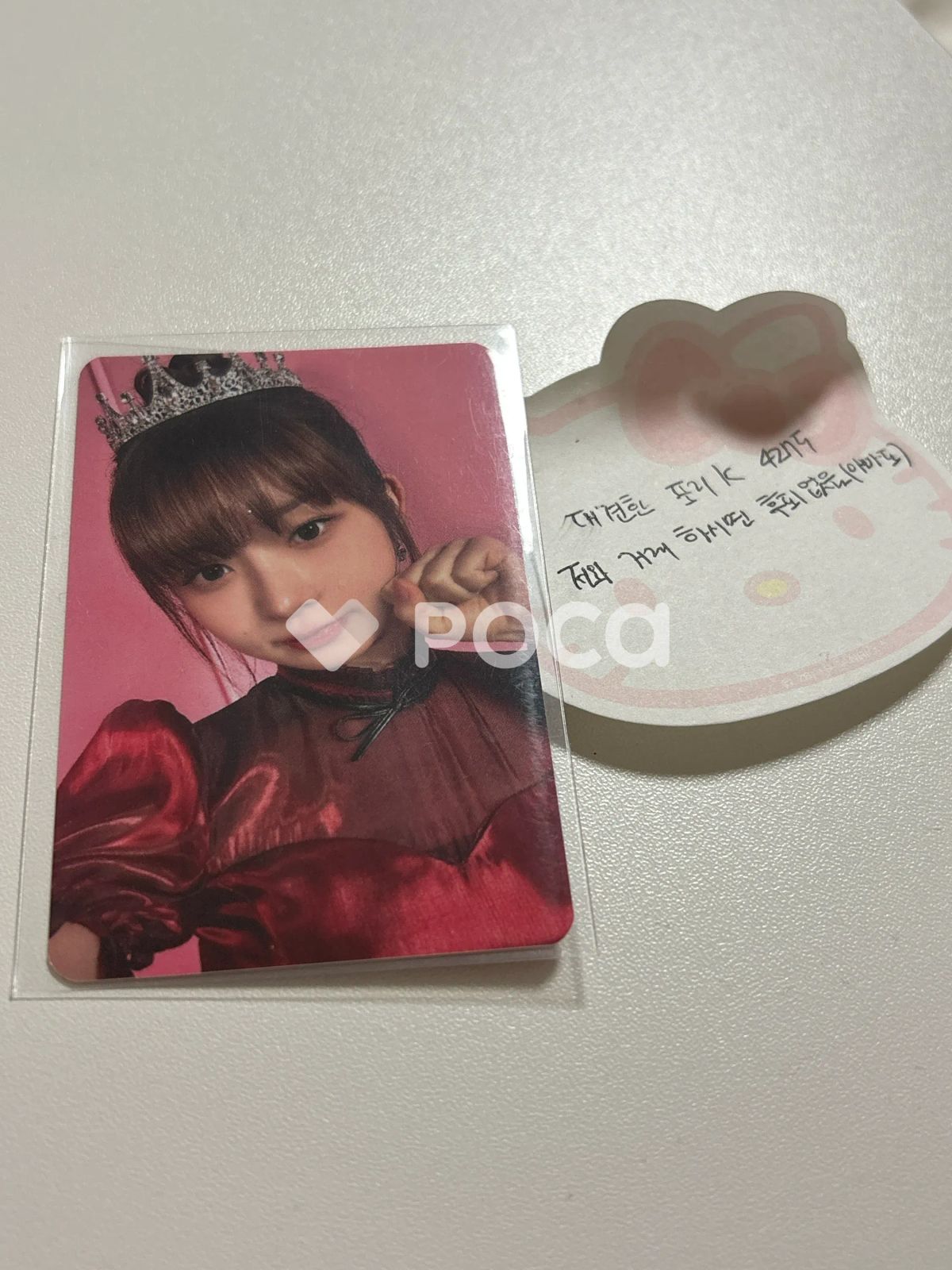 IVE The Prom IN JAPAN」一般 Ground IVE THE FIRST FAN CONCERT The
