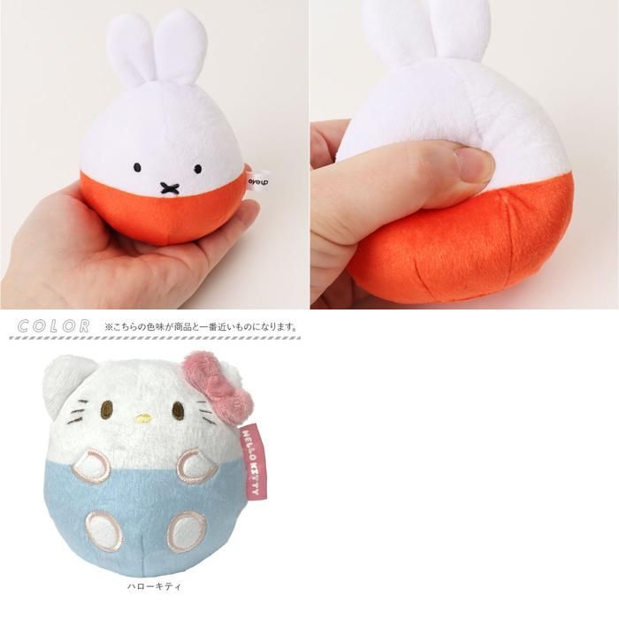 ☆ ハローキティ ☆ ぬいコロン 起き上がりこぼし キャラクター ぬい