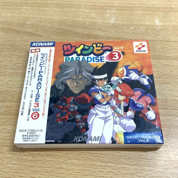 ○01)【1点限り!】【未開封】ステレオドラマ「ツインビーPARADISE3
