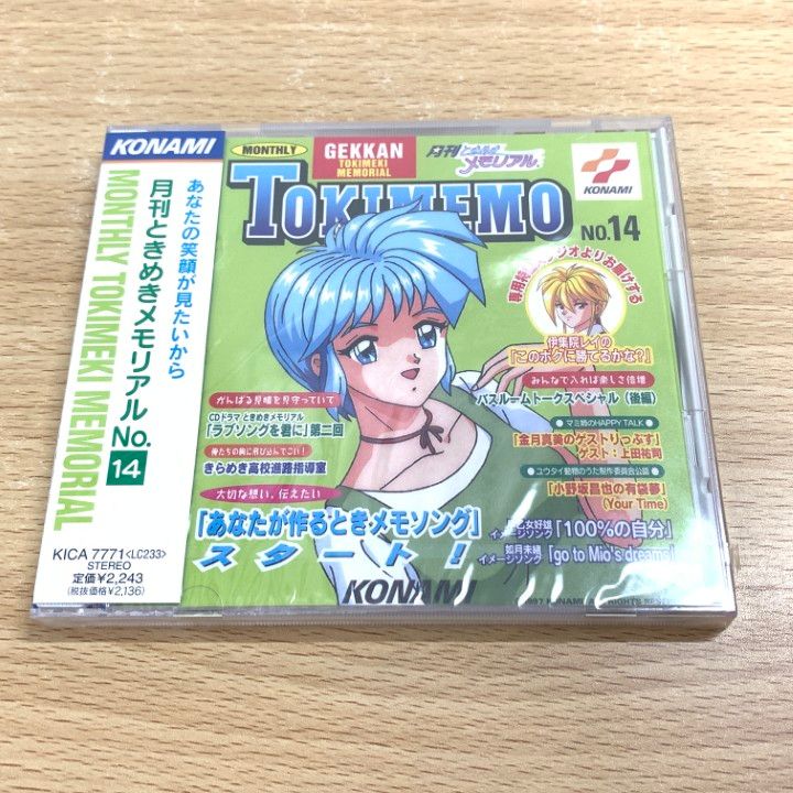 ○01)【1点限り!】【未開封】月刊ときめきメモリアル No.14/CD/コナミ