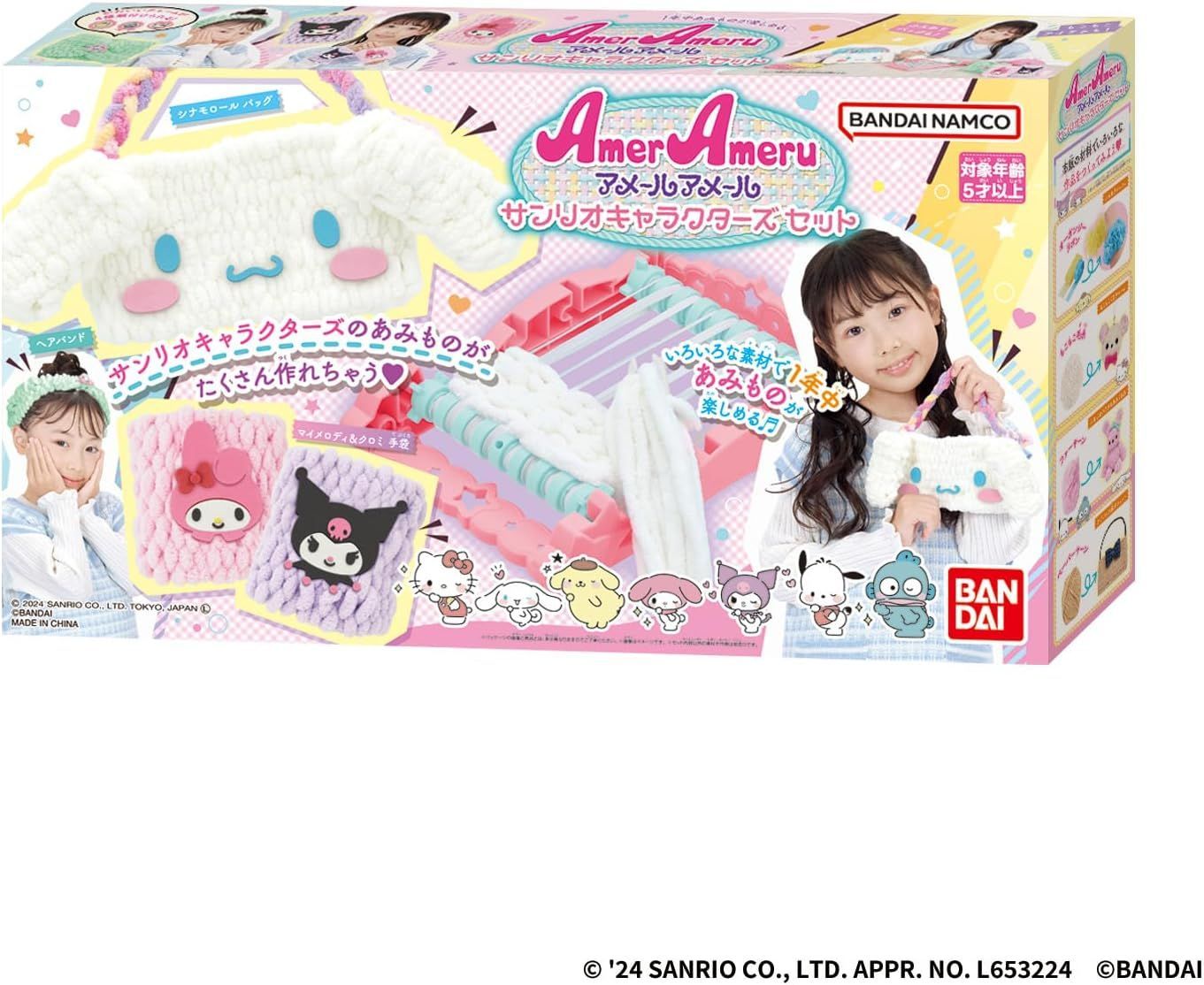 魔法のさらさら砂絵セット - 株式会社シルバーバック 【美浜卸売-ORS4A01】カンタン！たのしい！ゆめかわ砂絵セット×8個セット