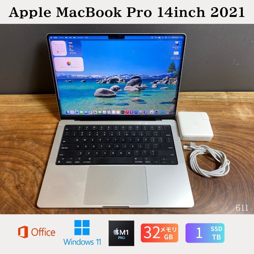 訳あり/お買い得］Apple MacBook Pro 14inch 2021/Apple M1 Pro/メモリ