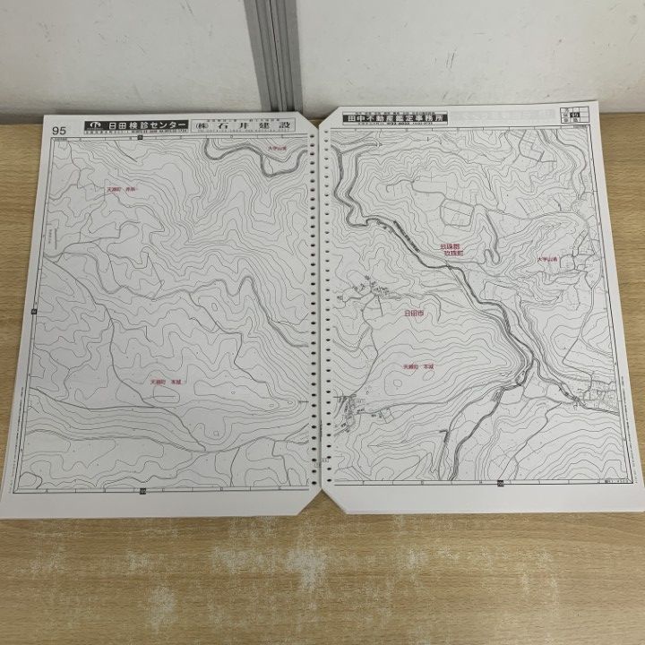 △01)【1点限り!】ゼンリン住宅地図 大分県/日田市 南/天瀬 大山
