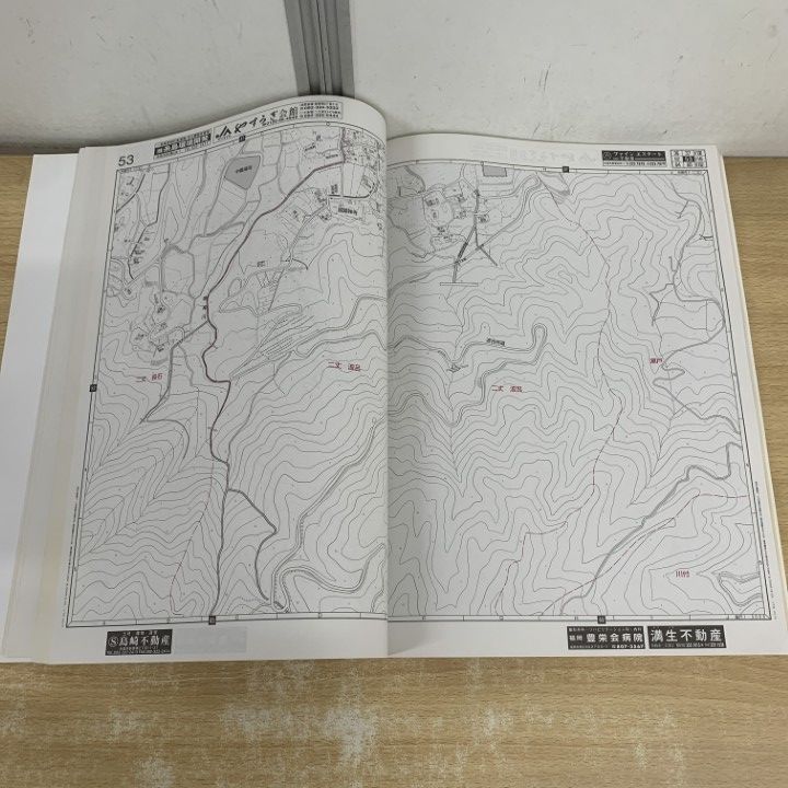 ▲01)【1点限り!】ゼンリン住宅地図 福岡県/糸島市 2/二丈・志摩/ZENRIN/B4判/40230B10D/2015年10月発行/マップ/地理/A △01)【1点限り!】ゼンリン住宅地図 福岡県/糸島市 2/二丈・志摩