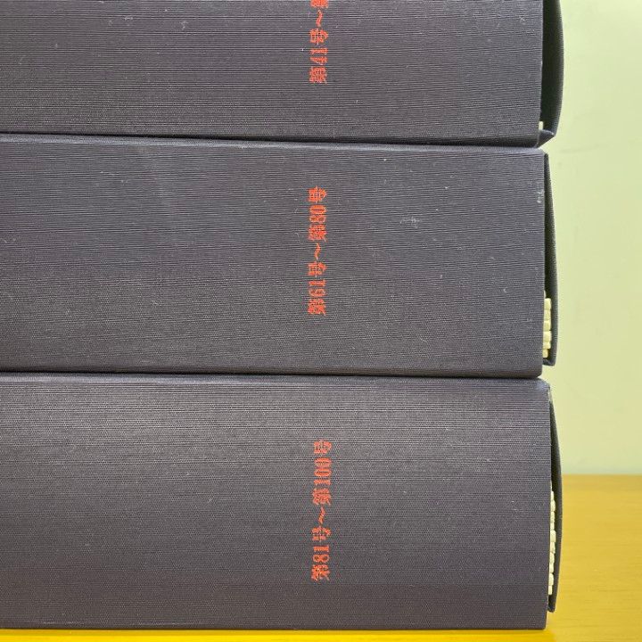 □01)【1点限り!】書品 復刻 第一期 5帙 100冊セット/東洋書道協会