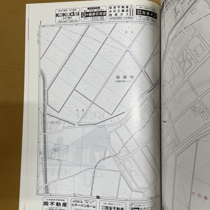 【在庫1点限り】【早い者勝ち】ゼンリン住宅地図　埼玉県羽生市 住宅地図 A4判 さいたま市南区 202501 | ZENRIN Store | ゼンリン
