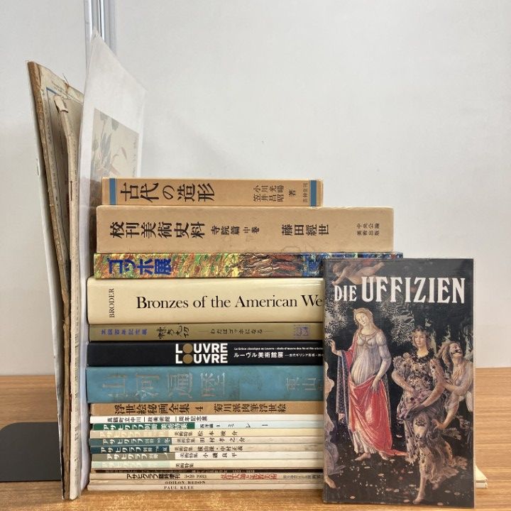 □01)【1点限り!】美術・アートの関連本まとめ売り約20冊セット/ゴッホ