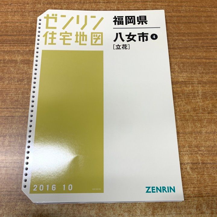 △01)【1点限り!】ゼンリン住宅地図 福岡県 八女市4(立花)/40210D10C