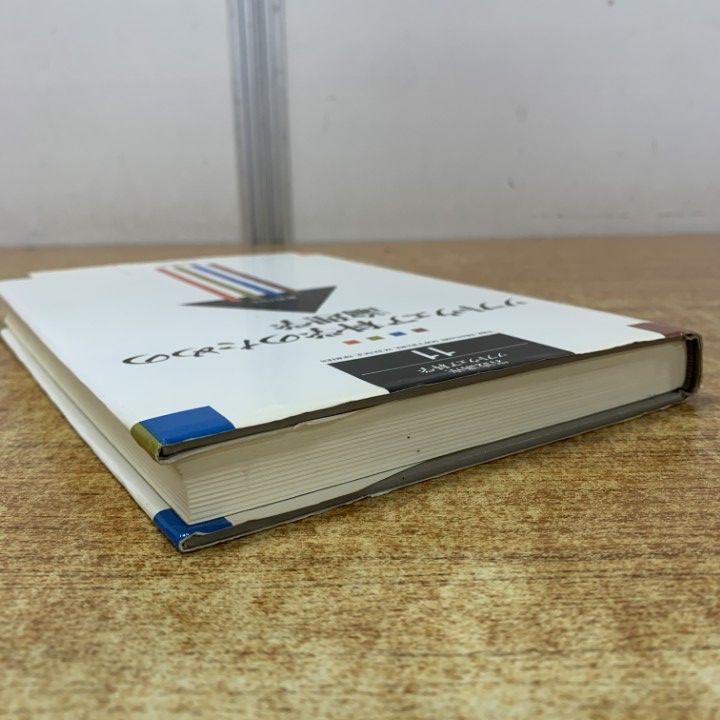 【ゆみりん】岩波講座 ソフトウェア科学＆情報科学 ゆみりん様専用】岩波講座 ソフトウェア科学＆情報科学