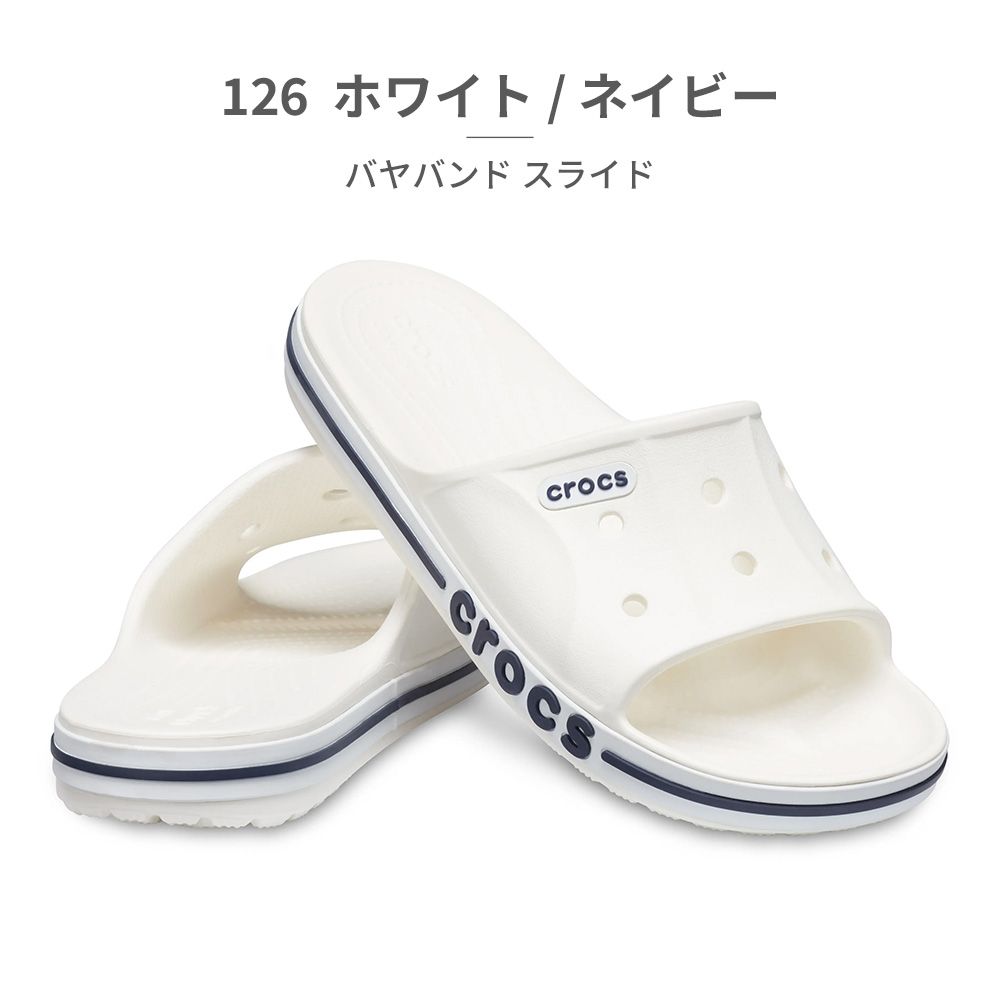 正規品取扱店・新品】 クロックス サンダル メンズ レディース