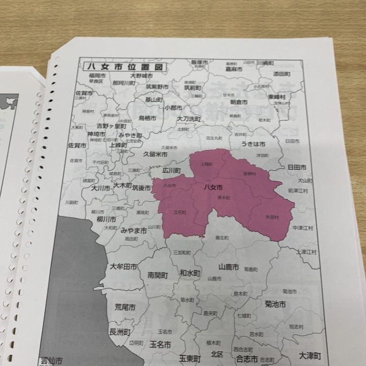 △01)【1点限り!】ゼンリン住宅地図 福岡県 八女市 5(星野)/ZENRIN