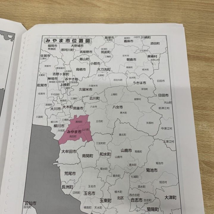 △01)【1点限り!】ゼンリン住宅地図 福岡県 みやま市 1(瀬高 山川