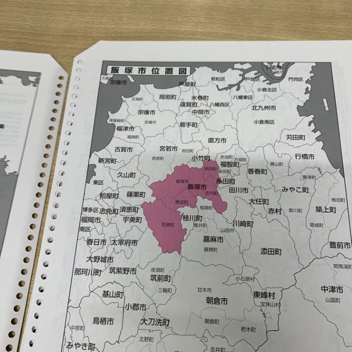 △01)【1点限り!】ゼンリン住宅地図 福岡県 飯塚市 3(筑穂 穂波