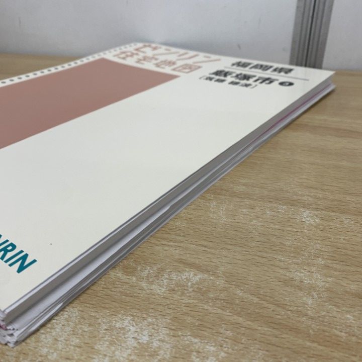 △01)【1点限り!】ゼンリン住宅地図 福岡県 飯塚市 3(筑穂 穂波