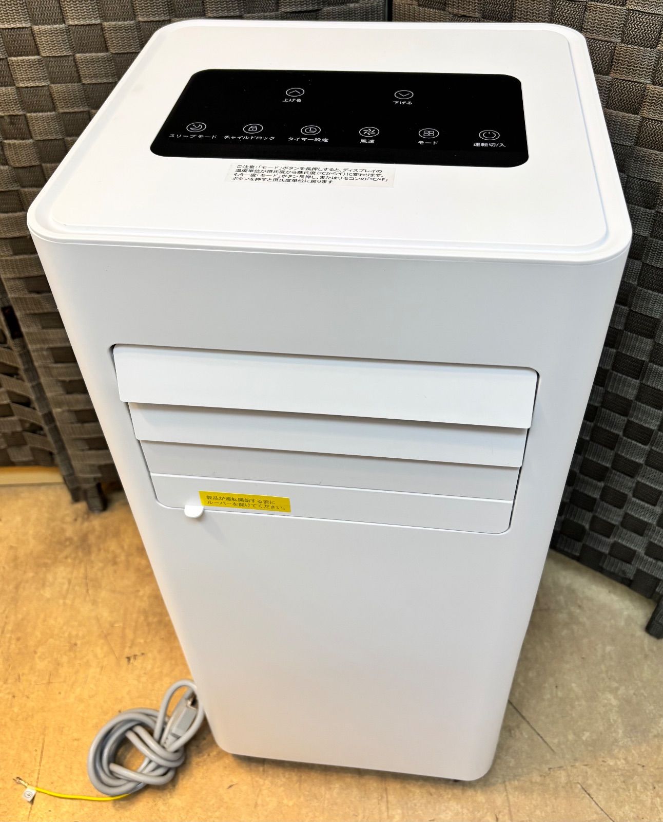 ◇ZAFRO スポットクーラー 工事不要 〜8畳 OL-A016AB20N4 エアコン