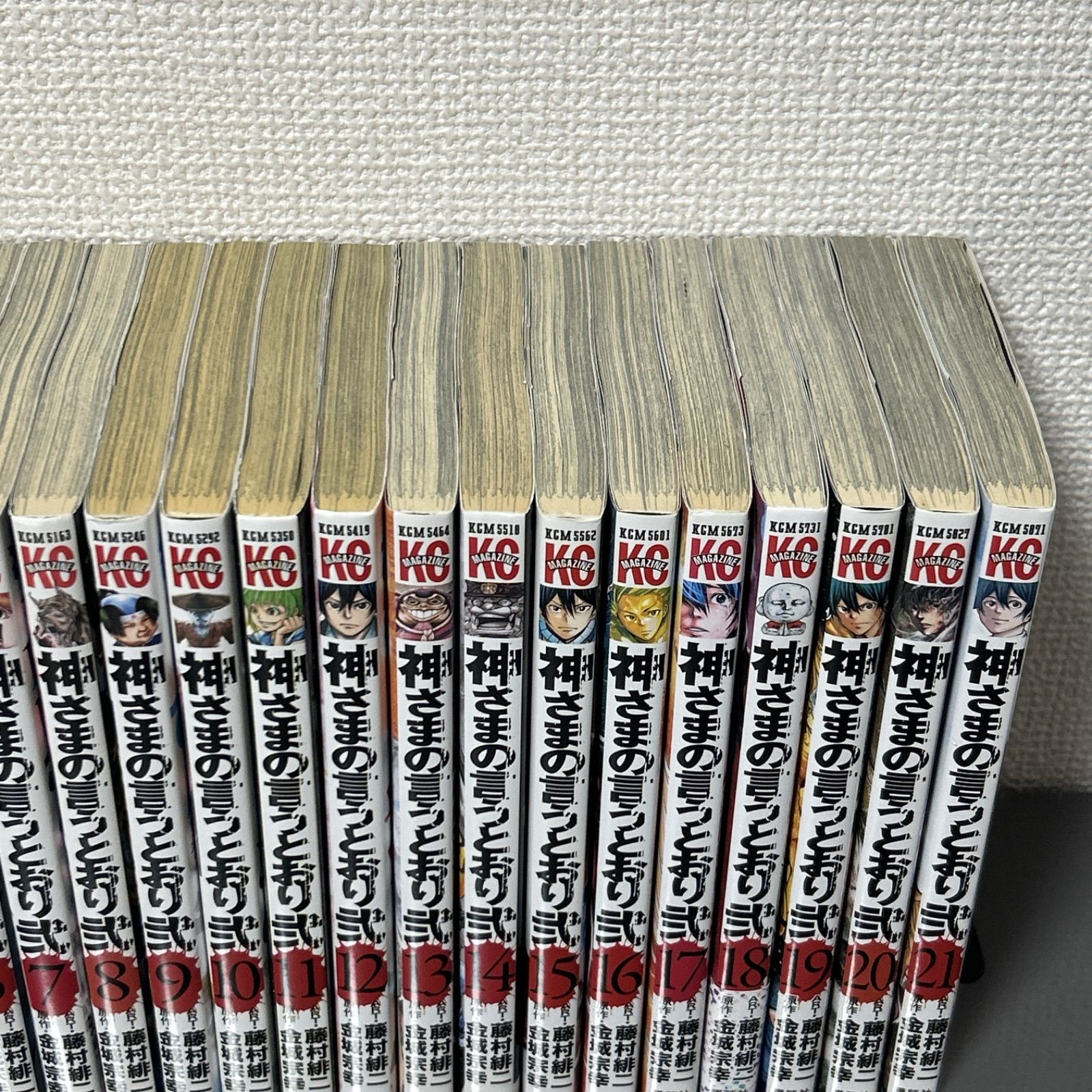 神さまの言うとおり 全巻セット 1-26巻 神さまの言うとおり 神さまの言うとおり弍 全26巻セット 金城宗幸 藤村
