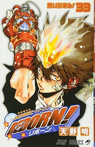 家庭教師ヒットマンREBORN! 33 (ジャンプコミックス) - メルカリ