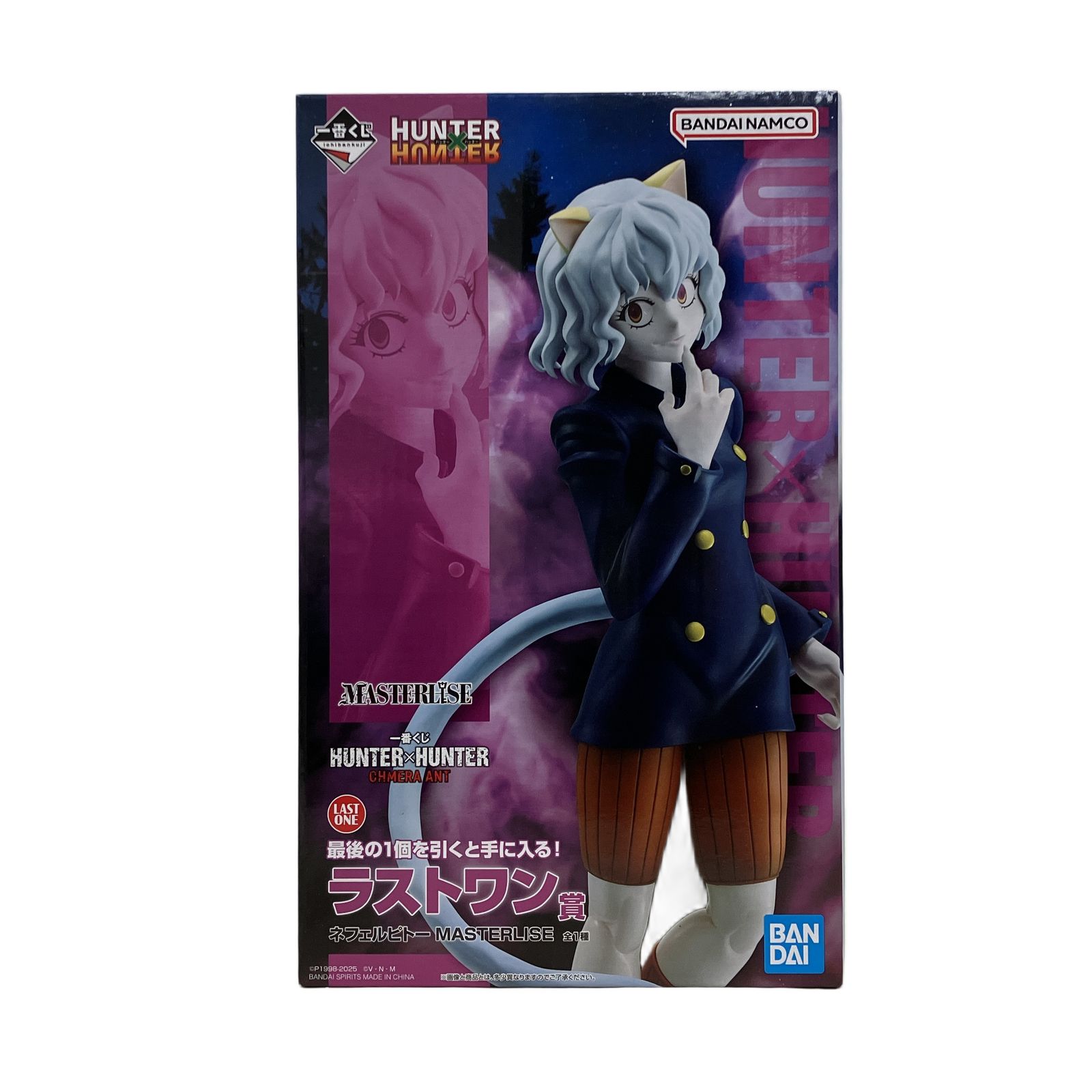 一番くじ HUNTER×HUNTER E賞 ネフェルピトー MASTERLISE HUNTER×HUNTER (ハンター×ハンター) フィギュア ネフェルピトー