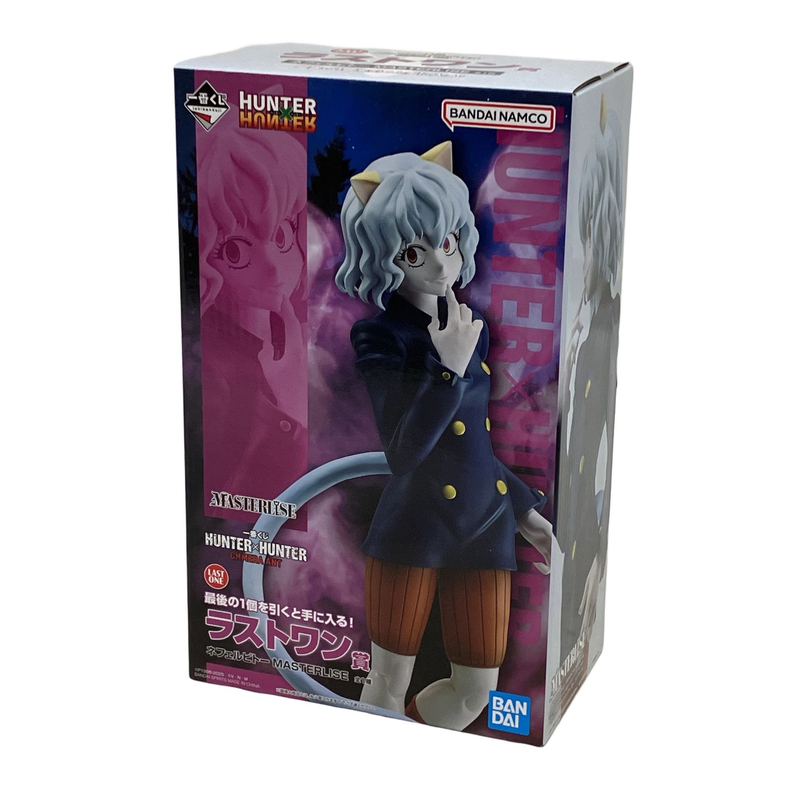 BANDAI SPIRITS 一番くじ HUNTER×HUNTER ラストワン賞 ネフェルピトー