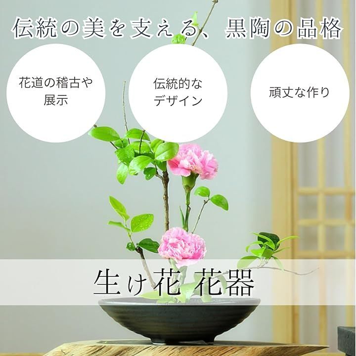 All Trust 花器 カキ 剣山 生け花 水盤 華道 道具 けんざん 花道 陶器 