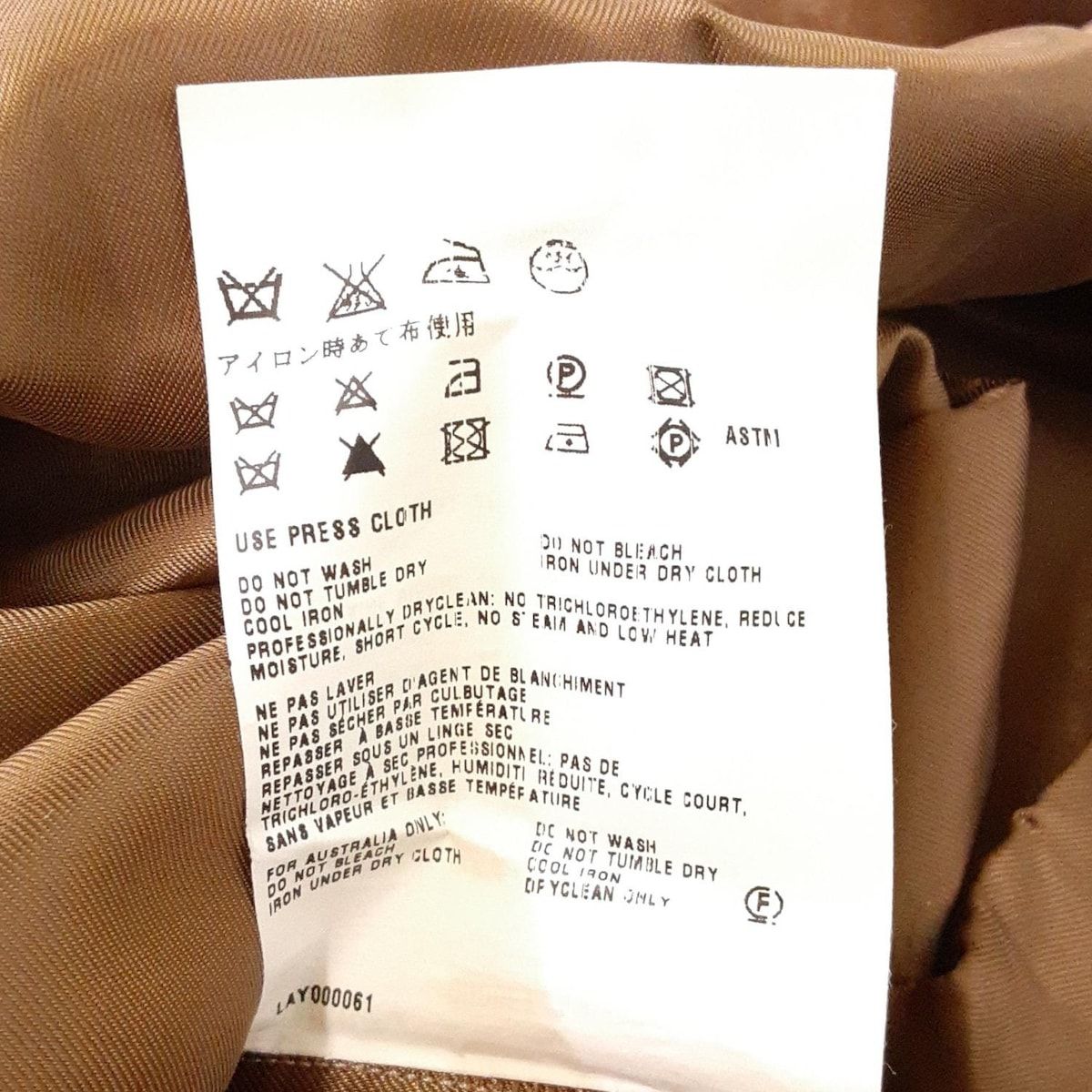 miumiu(ミュウミュウ) スカート サイズ38 S レディース美品 - ブラウン