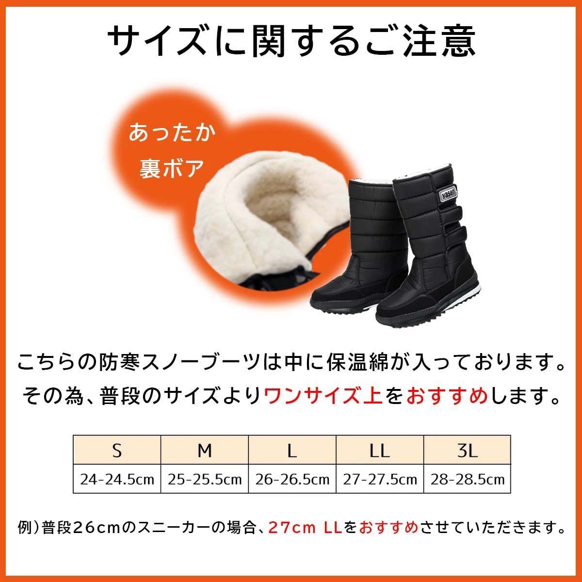 防寒ブーツ スノーブーツ 雪靴 ボアブーツ 防寒靴 ロングブーツ 軽量 