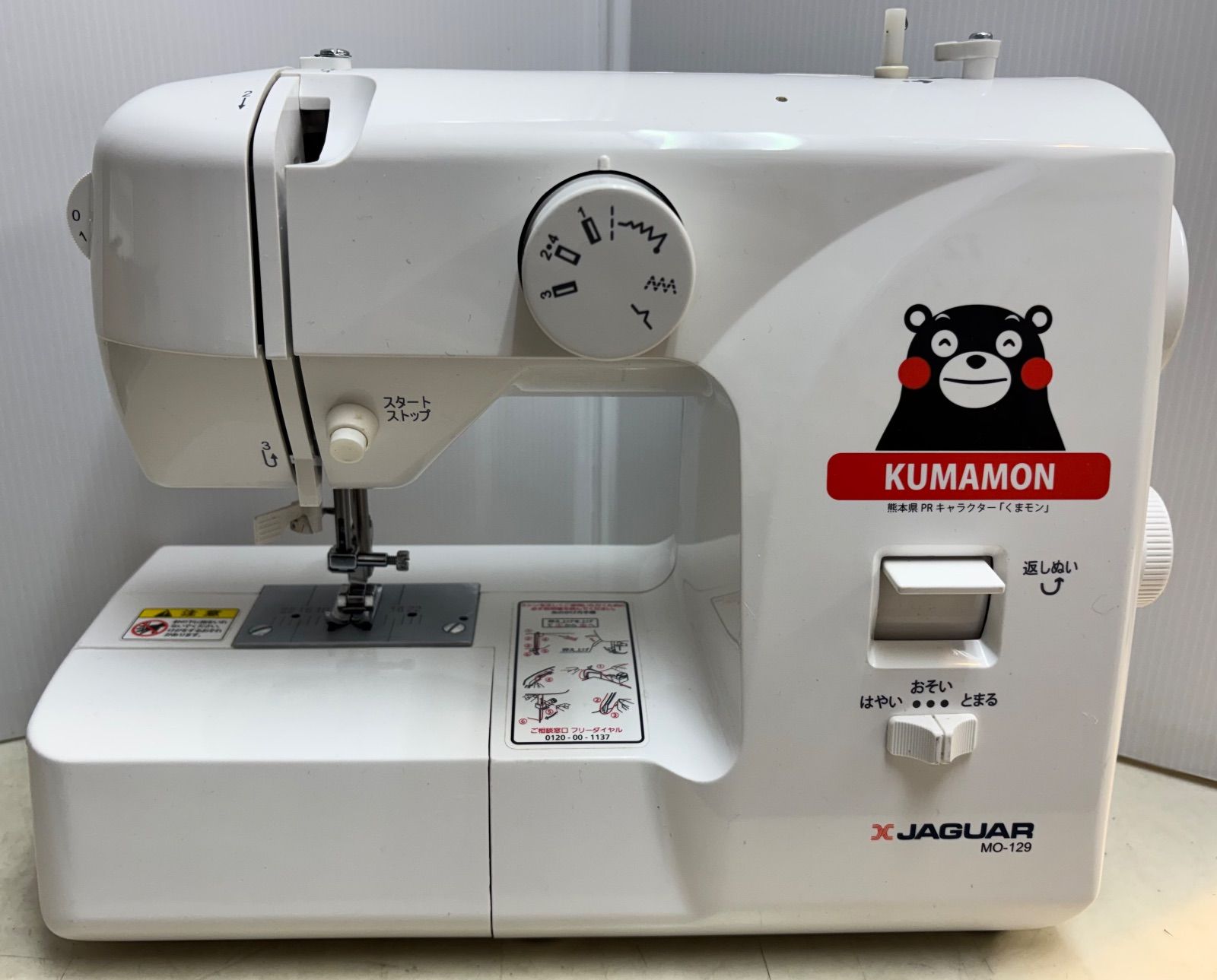 ◇JAGUAR コンパクトミシン くまモン MO-129 - メルカリ