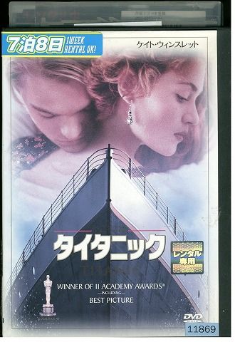 ザ・フォール　落下の国　DVD　# バードマン　オッペンハイマー　タイタニック ザ・フォール 落下の王国 特別版 中古DVD・ブルーレイ | ブックオフ