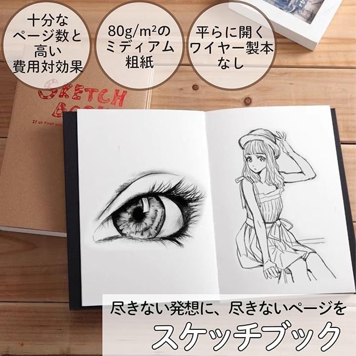 All Trust お絵描き帳 スケッチブック 無地 ノート 落書き帳