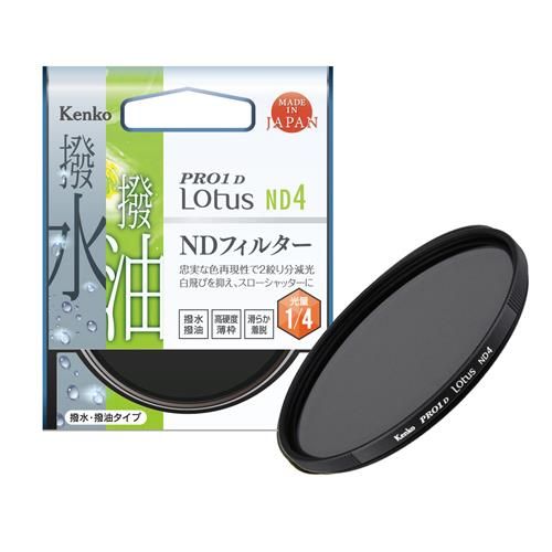 【新品】ケンコー 43S PRO1D ロータス ND4 NDフィルター 43mm