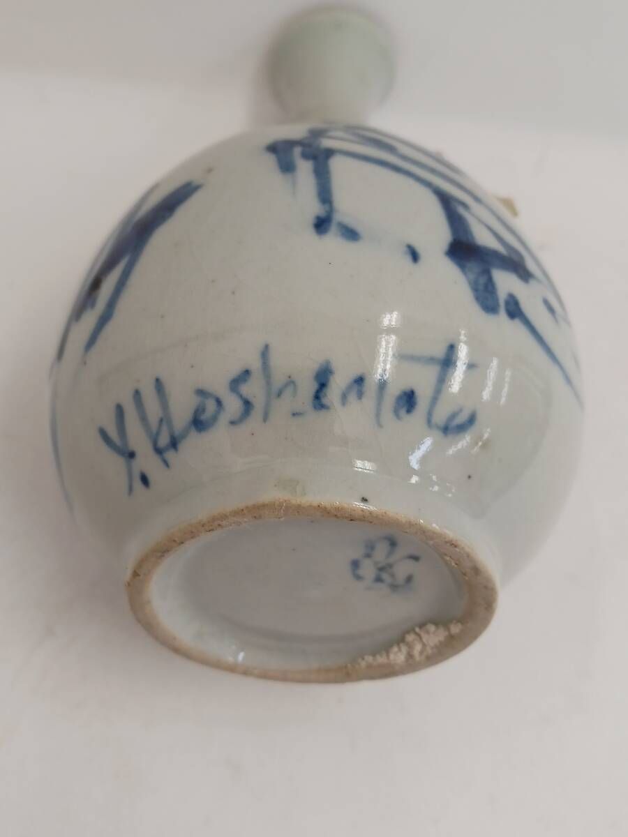 骨董陶器】伊万里染付 徳利 作者不明 判読不能銘あり 骨董陶器